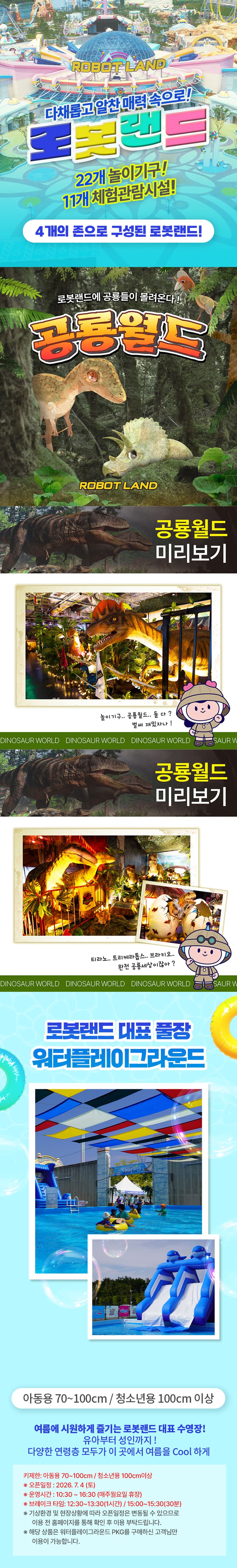 통합권 상세_02.jpg